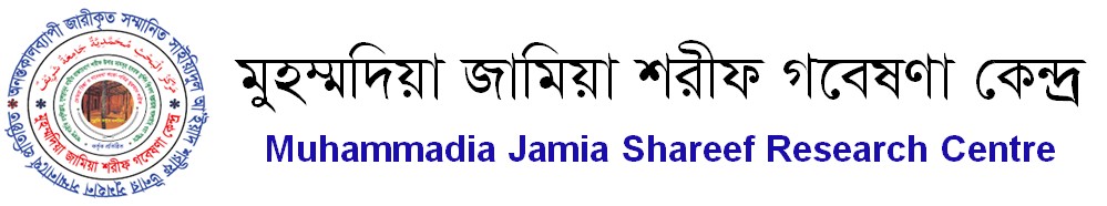 Muhammadia Jamia Shareef Research Centre