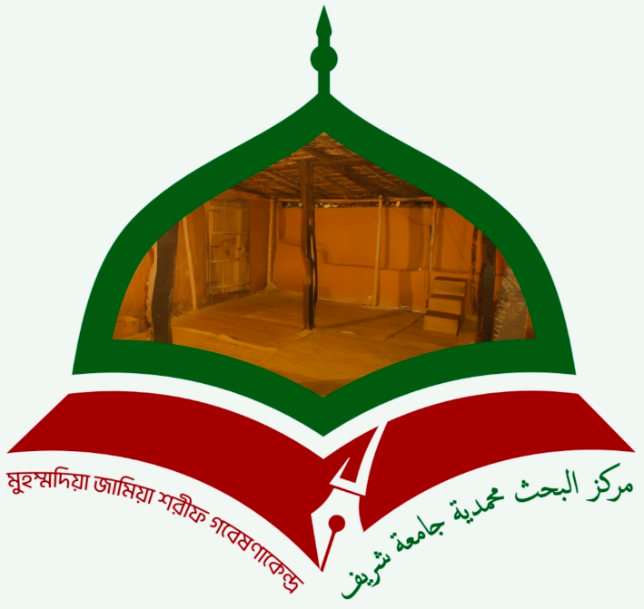 Muhammadia Jamia Shareef Research Centre